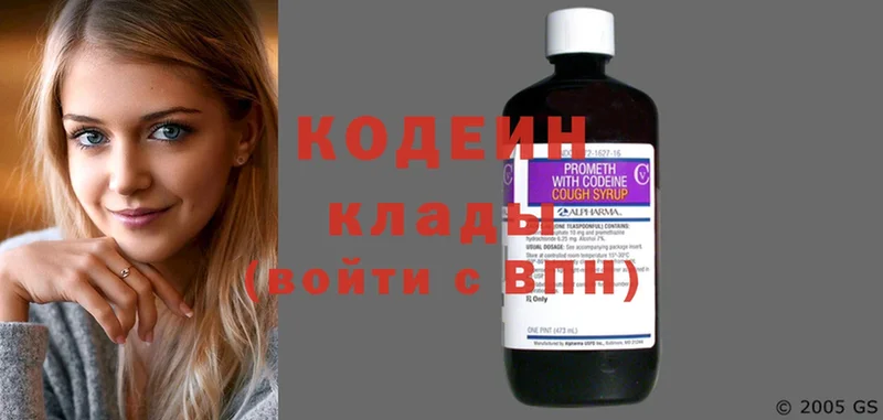 shop как зайти  Пучеж  Codein напиток Lean (лин)  кракен рабочий сайт 