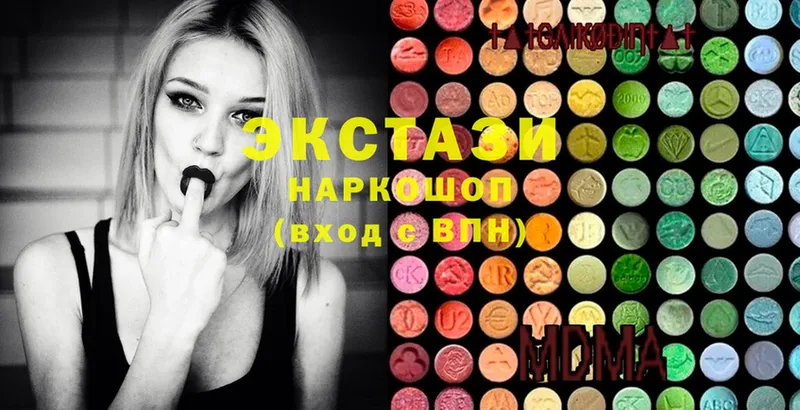 ЭКСТАЗИ 280 MDMA  Пучеж 