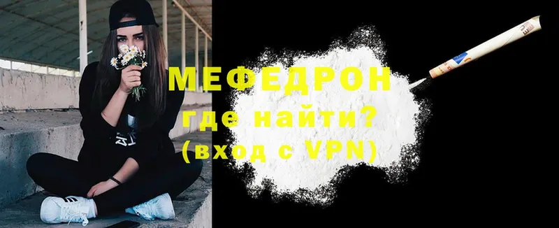 Мефедрон VHQ  сколько стоит  Пучеж 